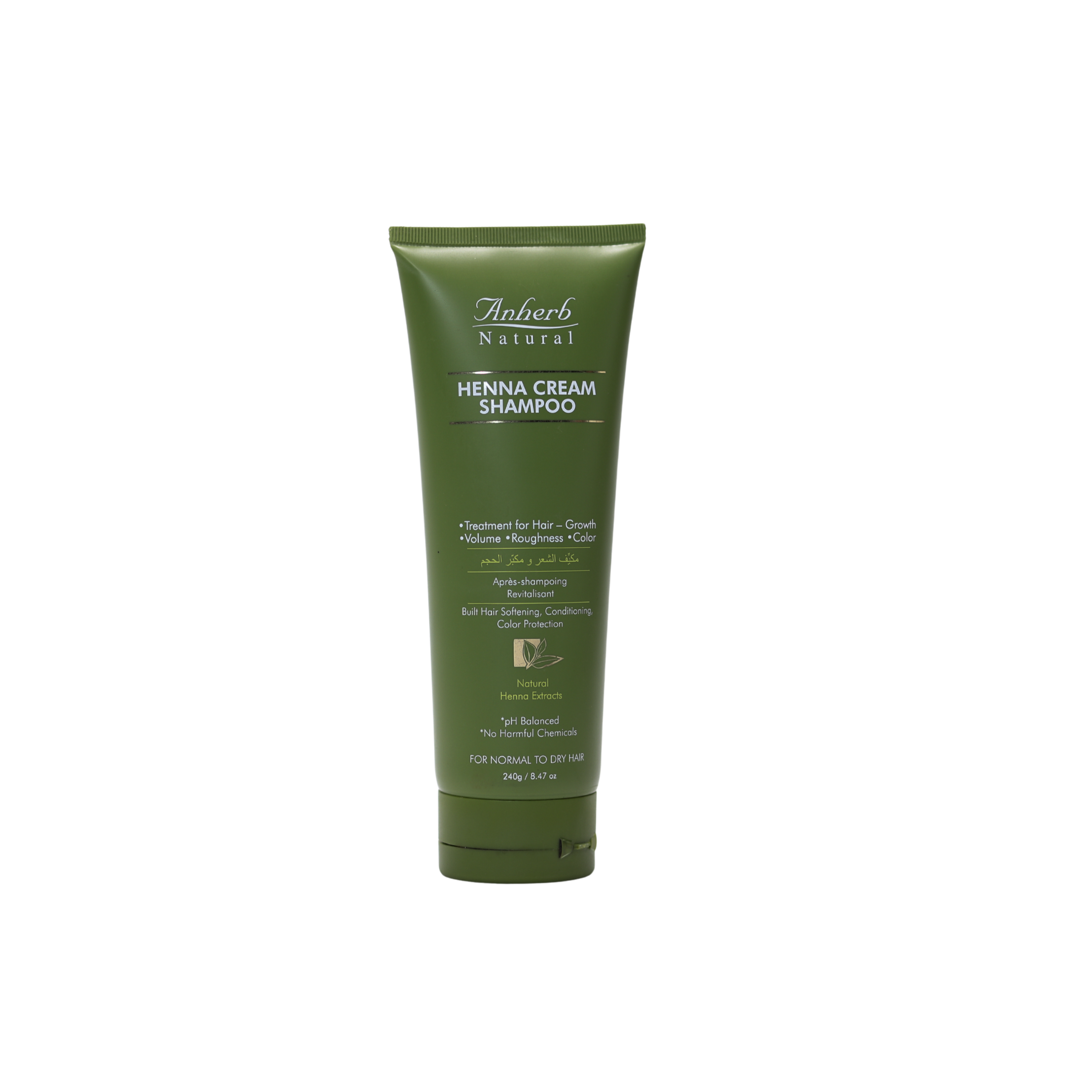 Nourish Essentials Skincare Combo