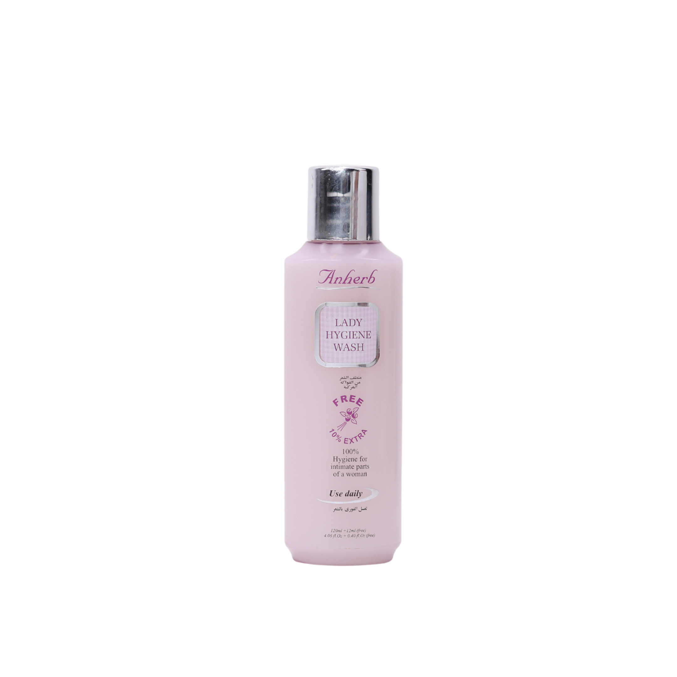 Nourish Essentials Skincare Combo