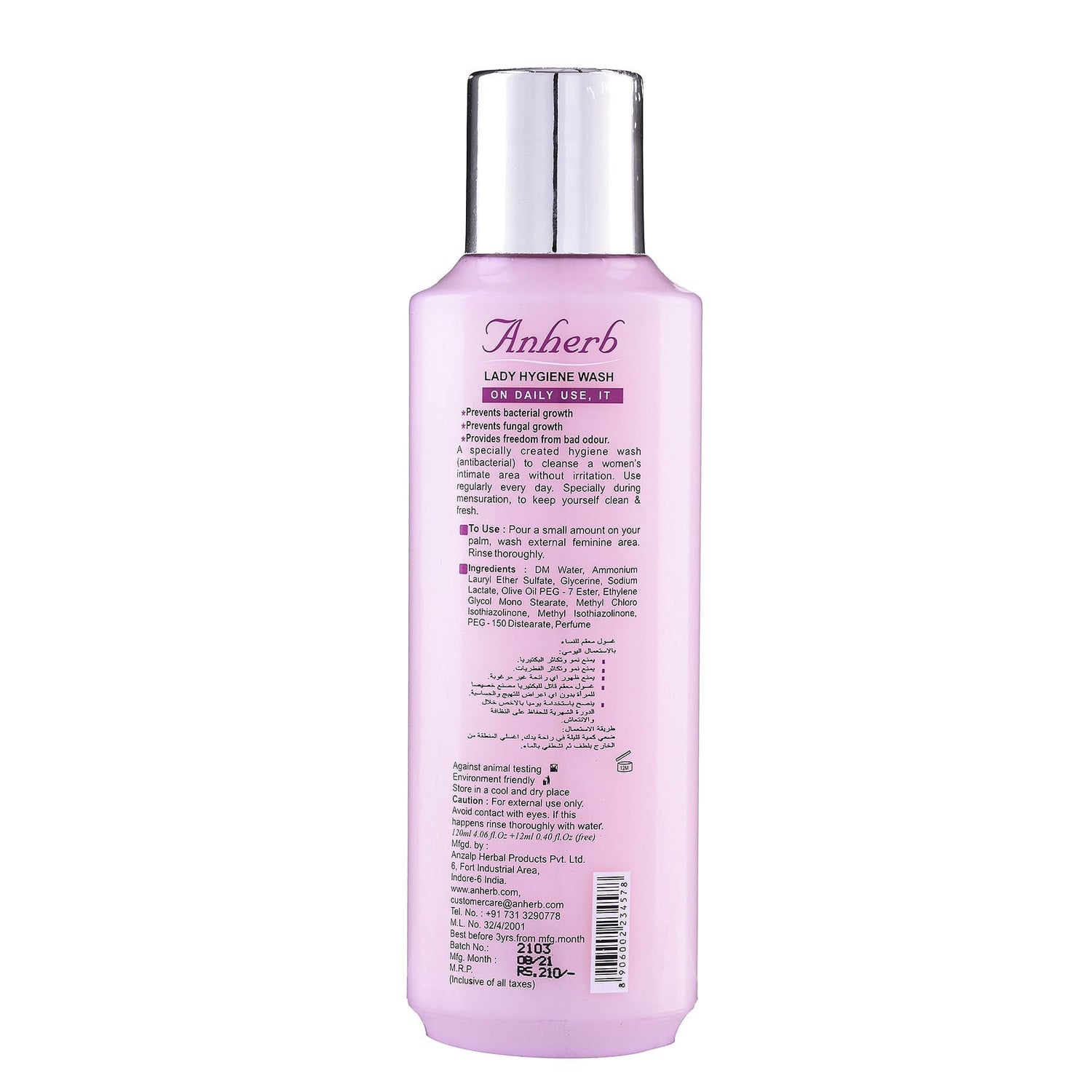 Lady Hygiene Wash - 120ml