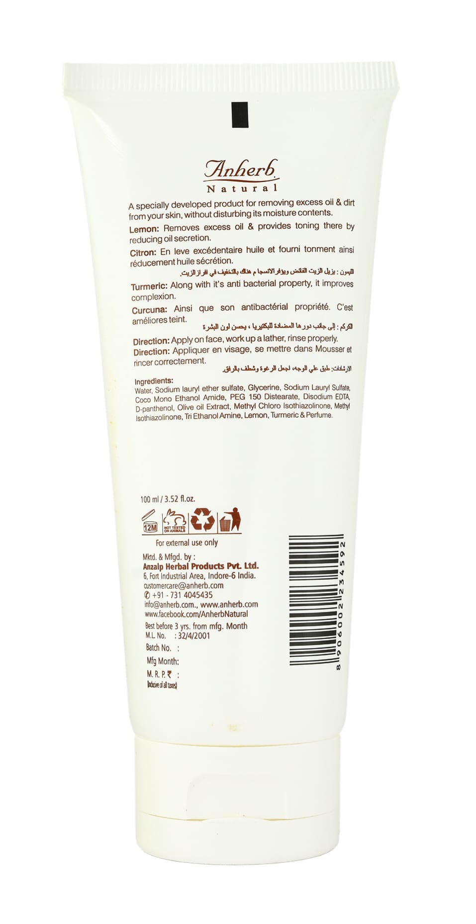 Face Wash - Lemon & Turmeric - 100ml