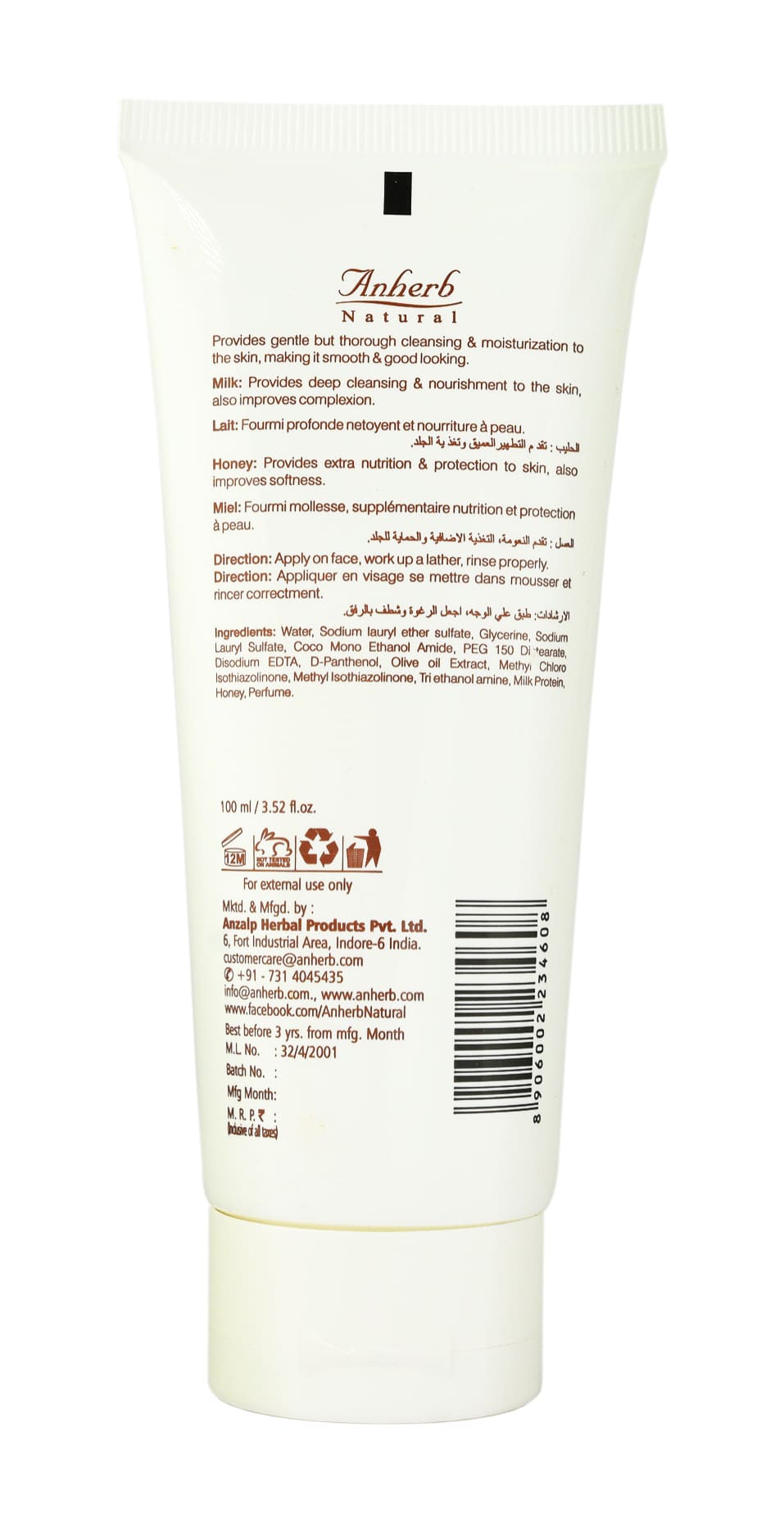 milk + honey  Luxurious Organic Bath, Body, and Skincare Products