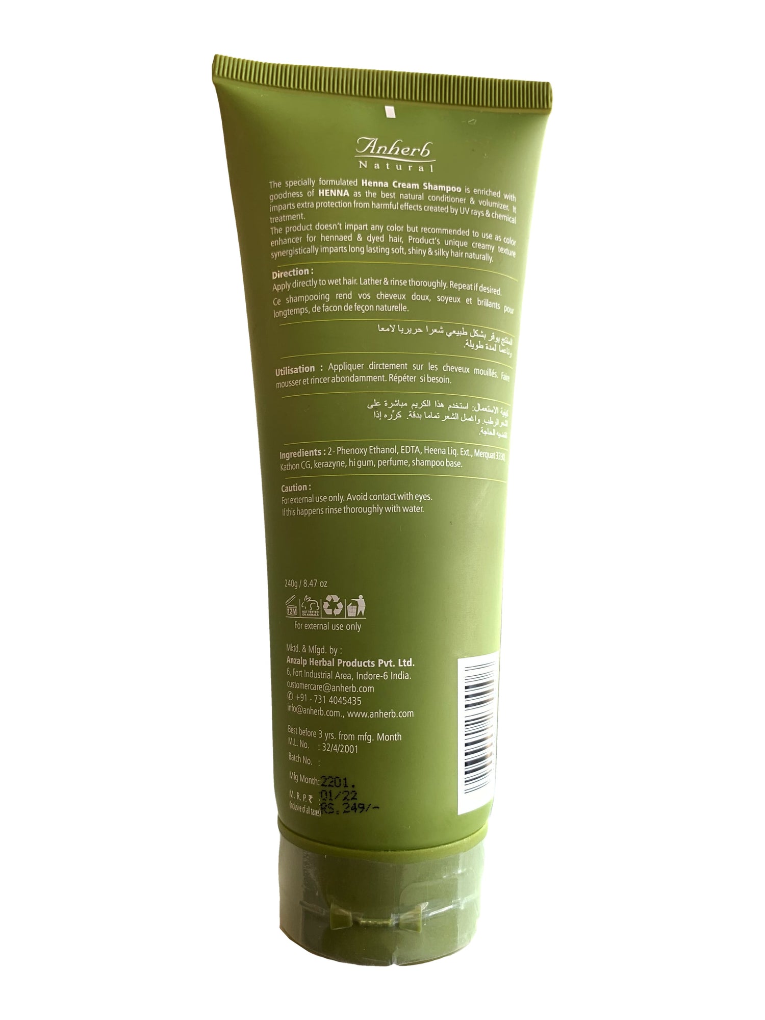 Henna Cream Shampoo - 240ml